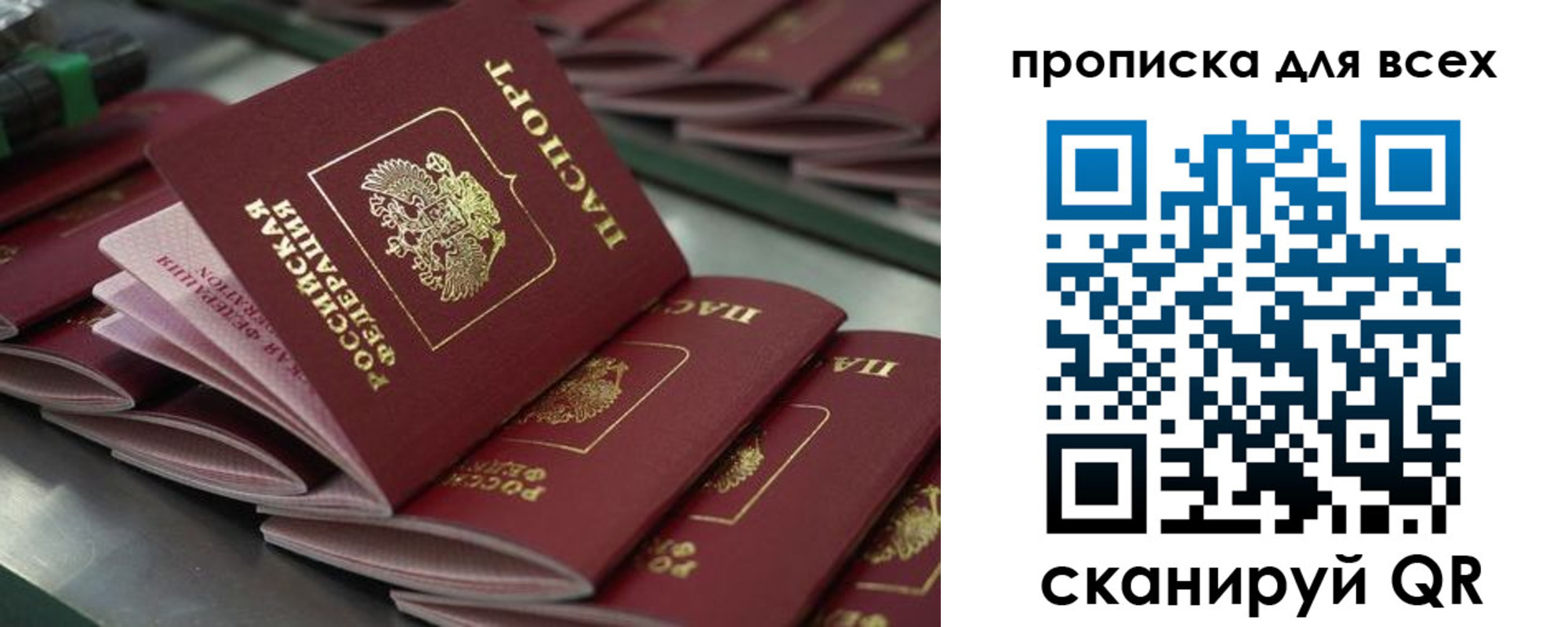 найти адрес прописки в Киренске