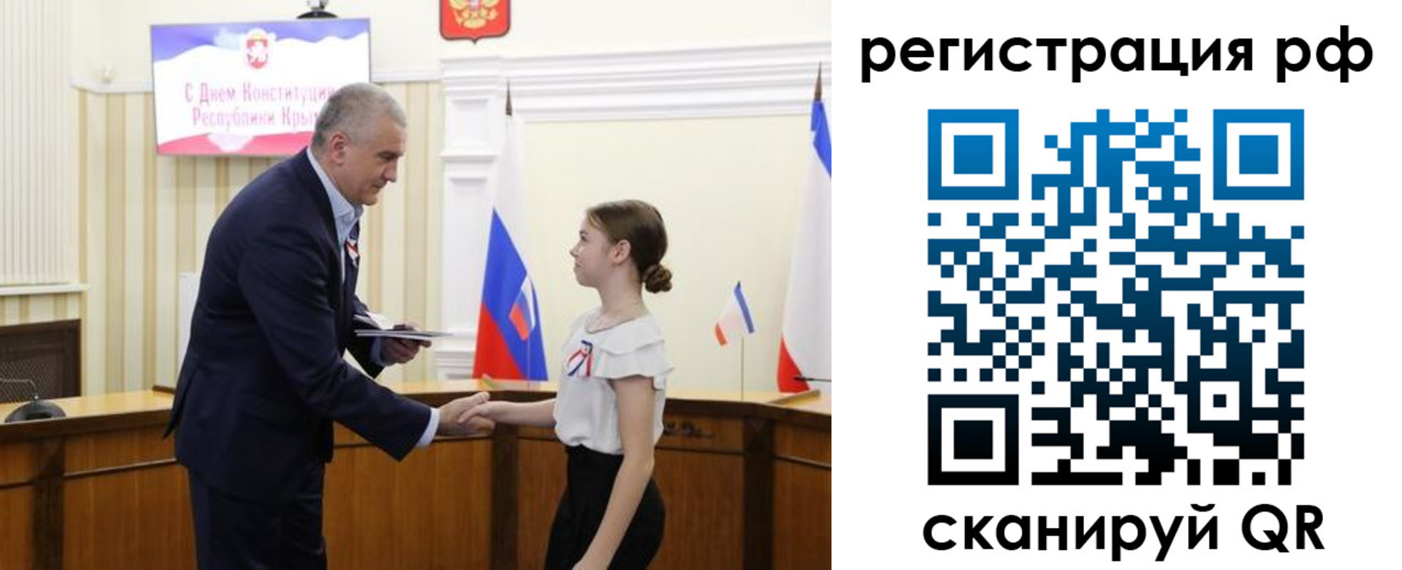 прописка для военкомата в Киренске