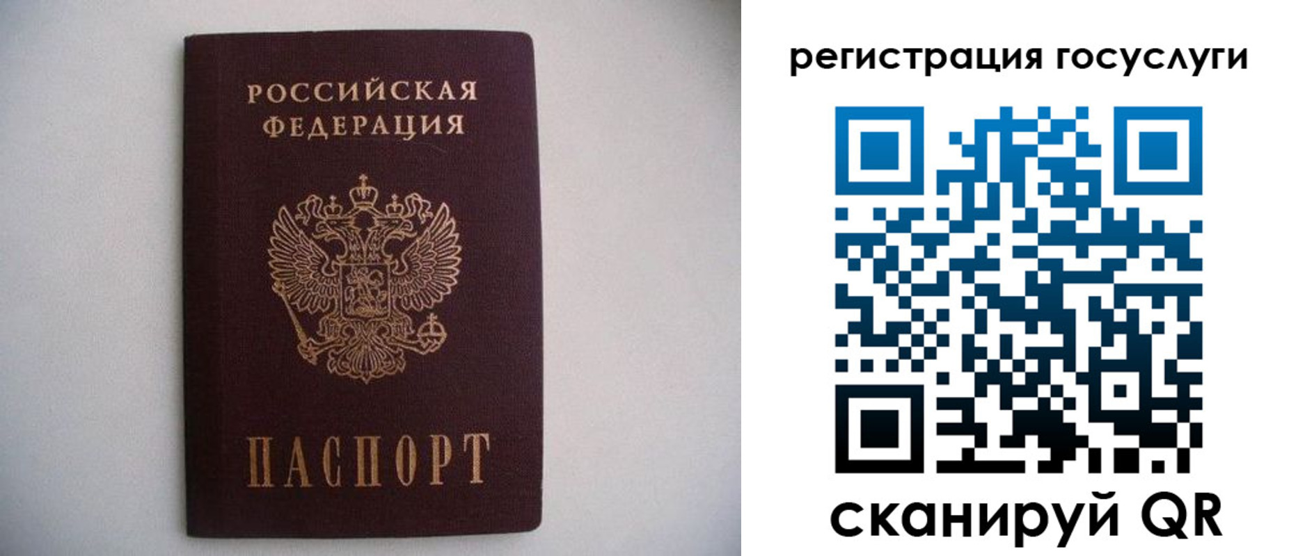 временная регистрация собственник в Киренске